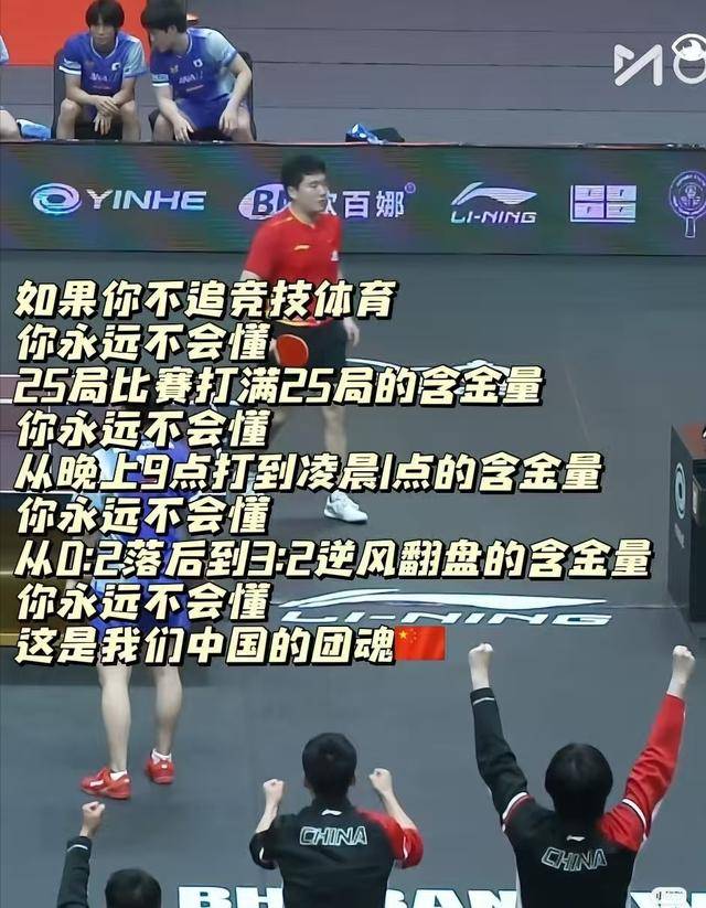 包含比利时乒乓球队绝地反击日本乒乓球队,王皓关键制胜的词条 包含比利时乒乓球队绝地反击日本乒乓球队,王皓关键制胜的词条