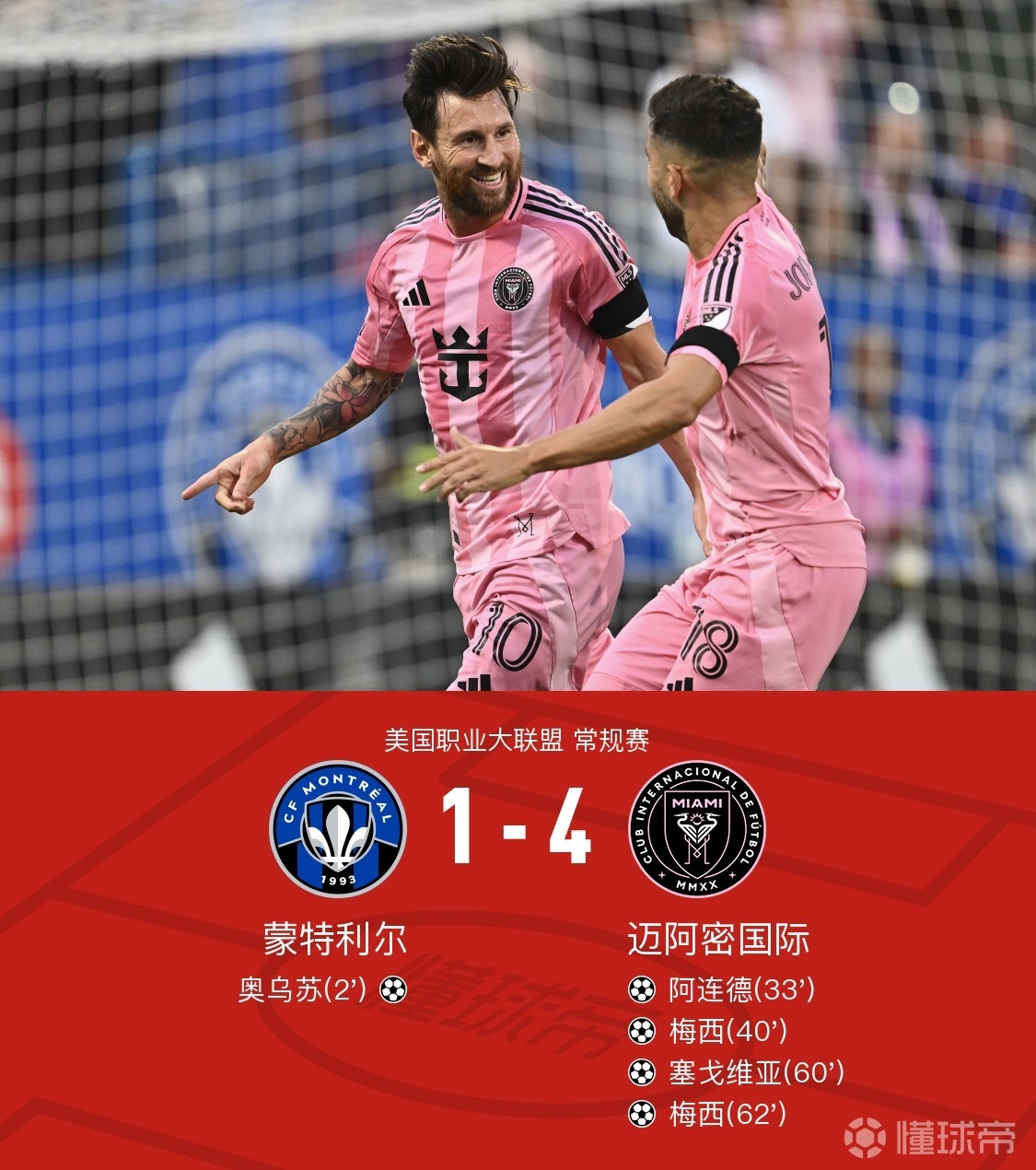 法拉利鏖战梅赛德斯,拉塞尔带队取胜 法拉利鏖战梅赛德斯,拉塞尔带队取胜