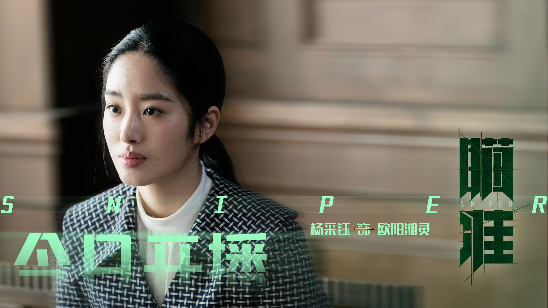 鏖战与荣耀，时空交错的战场诗篇